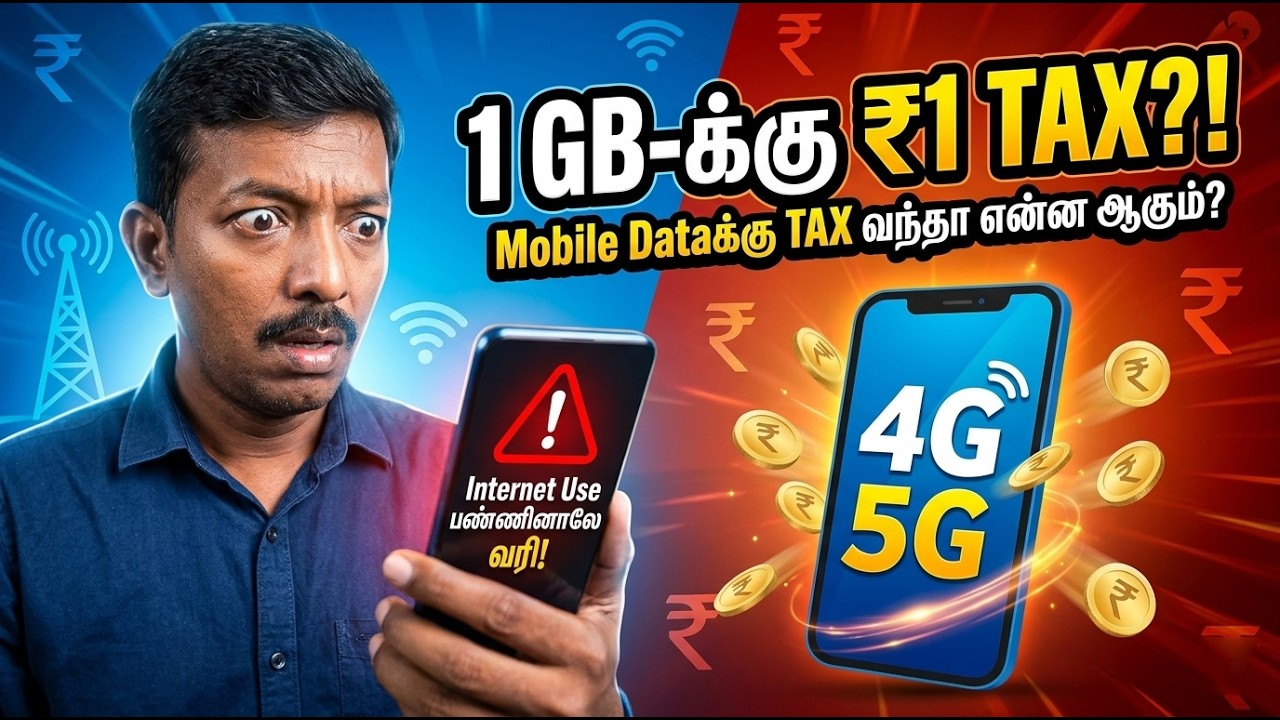 Shock! Will there be a separate tax on Internet from now on? 📉 Mobile Data Tax Explained