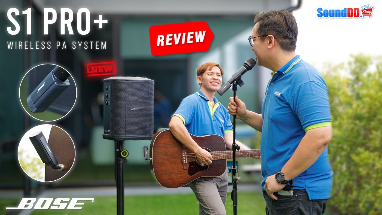 รีวิว BOSE S1 PRO+ ลำโพงไซส์พกพา อัพเกรด เจ๋งกว่าเดิมแค่ไหน มาชมกัน!