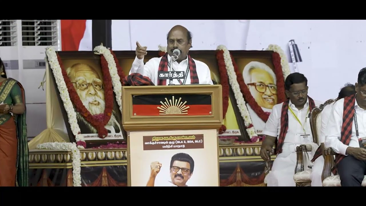 திராவிட மாடல் 2.0 தொடரும் 🖤❤️💥👆#tamilnadu #dmk #mkstalin #2026 #ஸ்டாலின்_தொடரட்டும் 