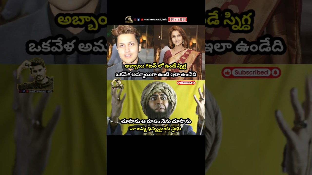 #snigdha