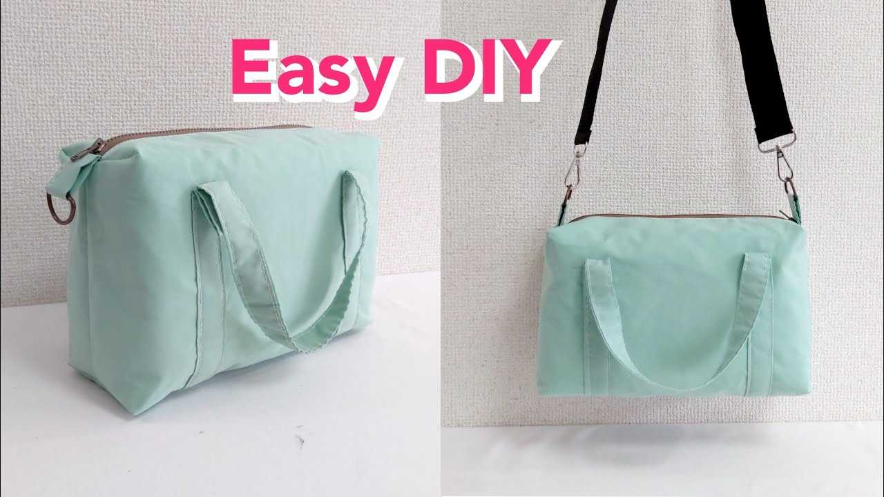 簡単！毎日持ちたいバッグの作り方 【Easy DIY】 Every Day Bag Tutorial.