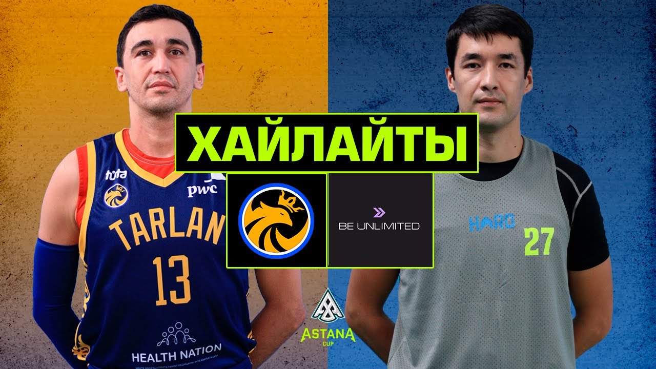Хайлайты | Tarlan - Be Unlimited (60:59) | 19.02.23