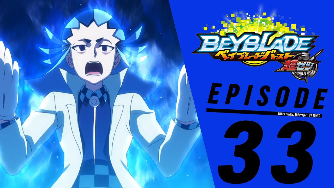 【Malay】BEYBLADE BURST TURBO Episode 33: Trapped in the Dread Tower!