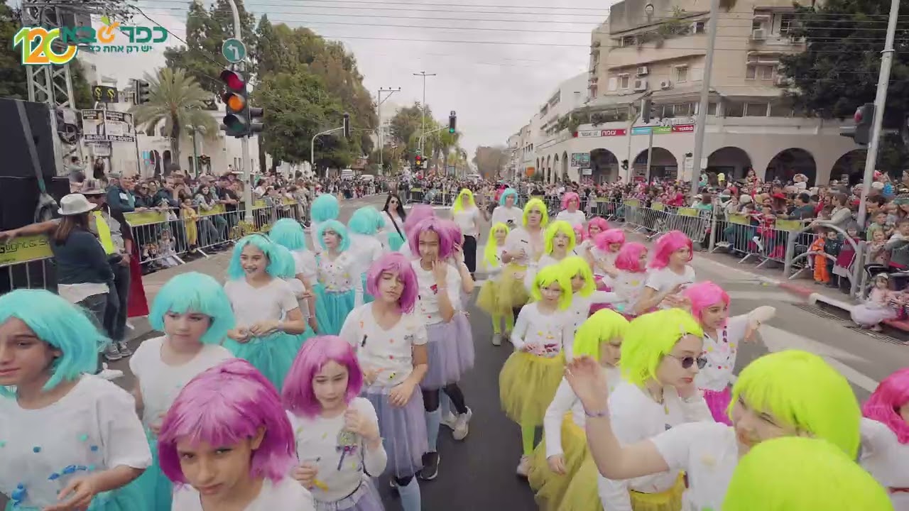 עדלידע כפר סבא 2023