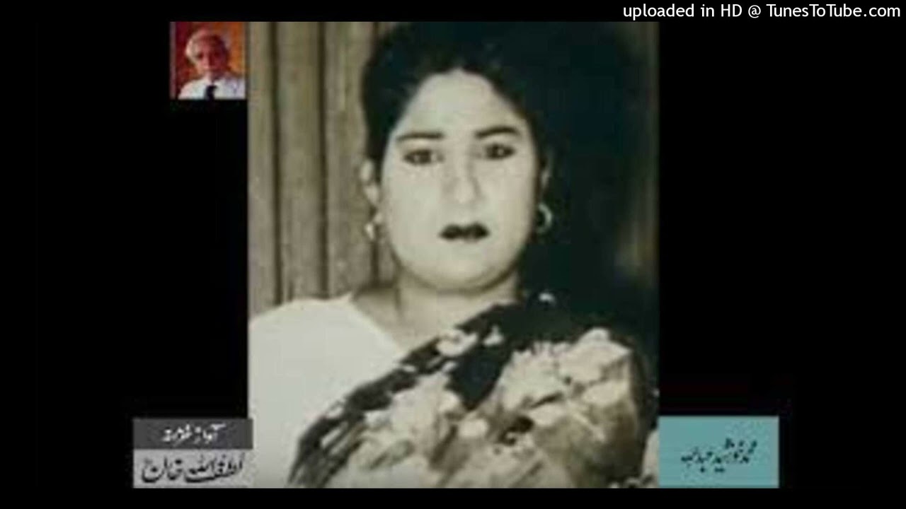 WAY RABBA DUKHI DIL MERA KAHDAY LAI BANAYA E - KHURSHID BEGUM