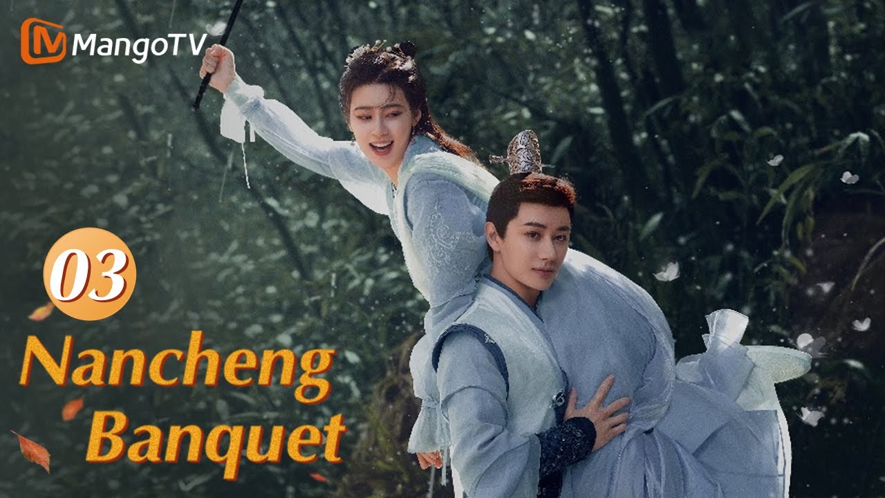 【ENG SUB】EP03 Drugging Wang Youshuo but Being Catched | Nancheng Banquet | MangoTV English