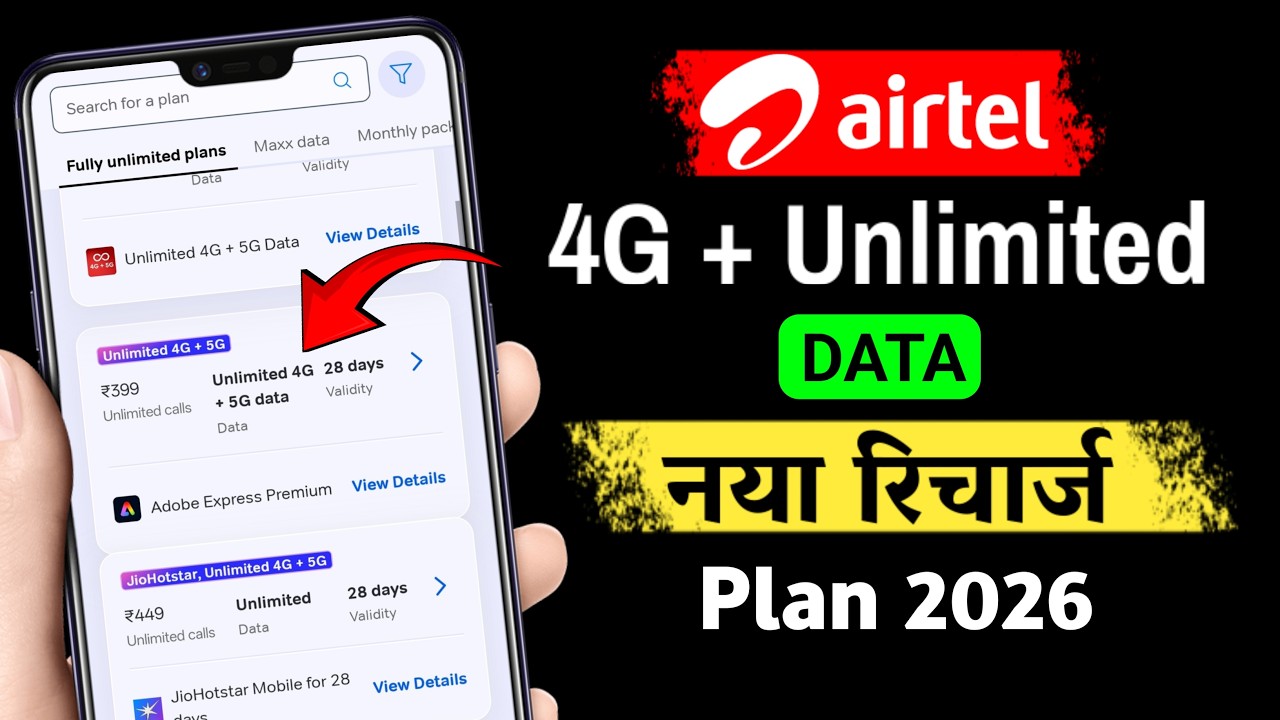 Airtel Unlimited 4G+5G Data Plan 2026 | Airtel Unlimited 4G Data Plan Not Showing