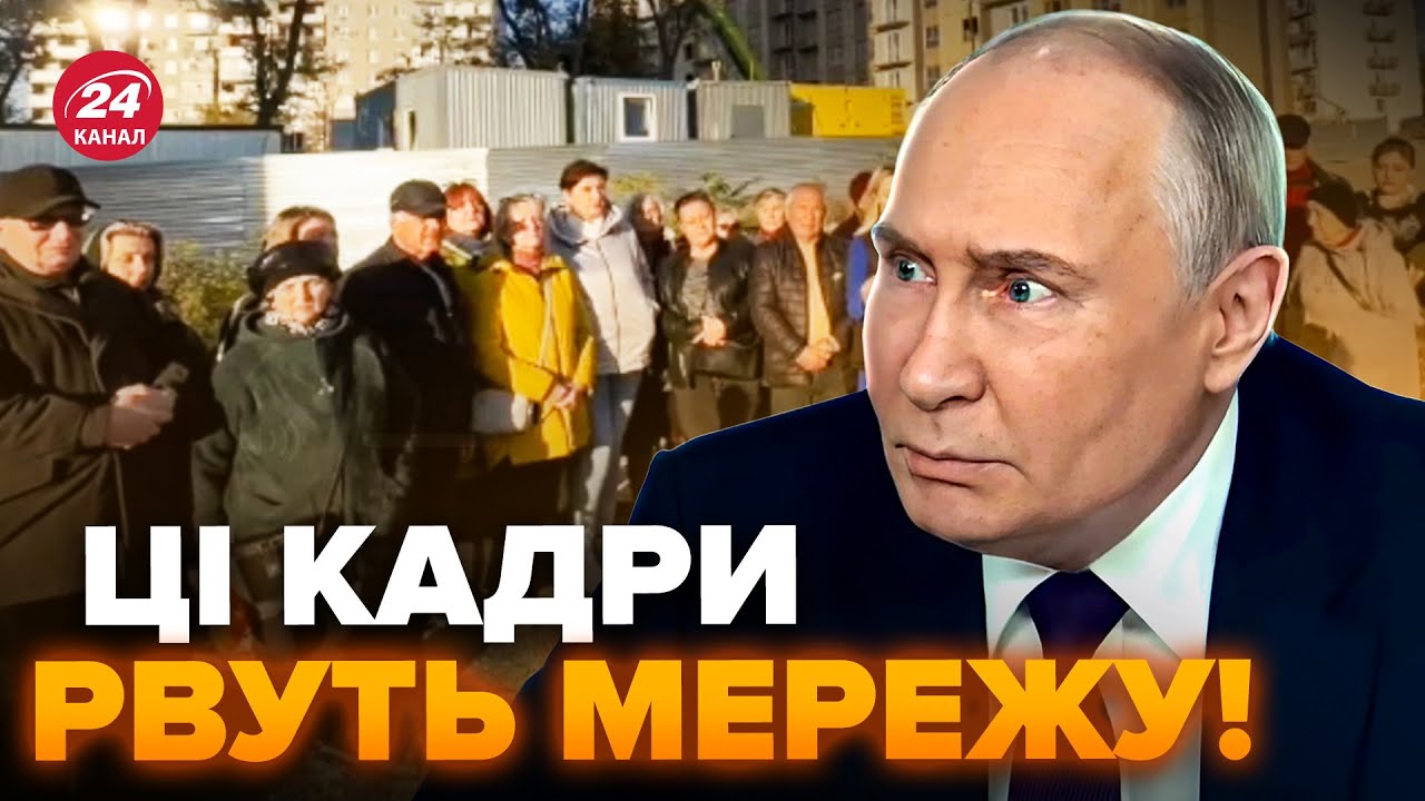 ⚡БУНТ в Маріуполі! Люди ВИЙШЛИ на вулиці. Путіну ПОСТАВИЛИ УЛЬТИМАТУМ. Що вимагають від Кремля?