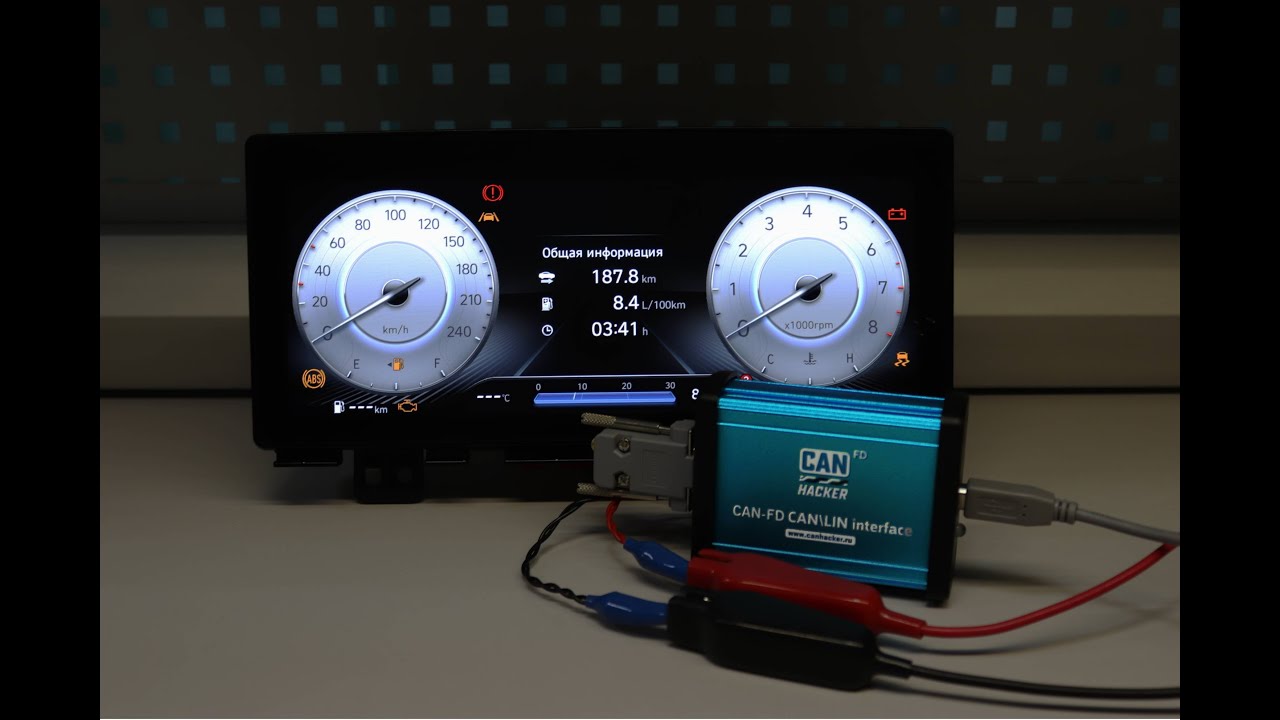 Tucson NX4.  Новые фишки вариантного кодирования и контрольные суммы CAN-FD.