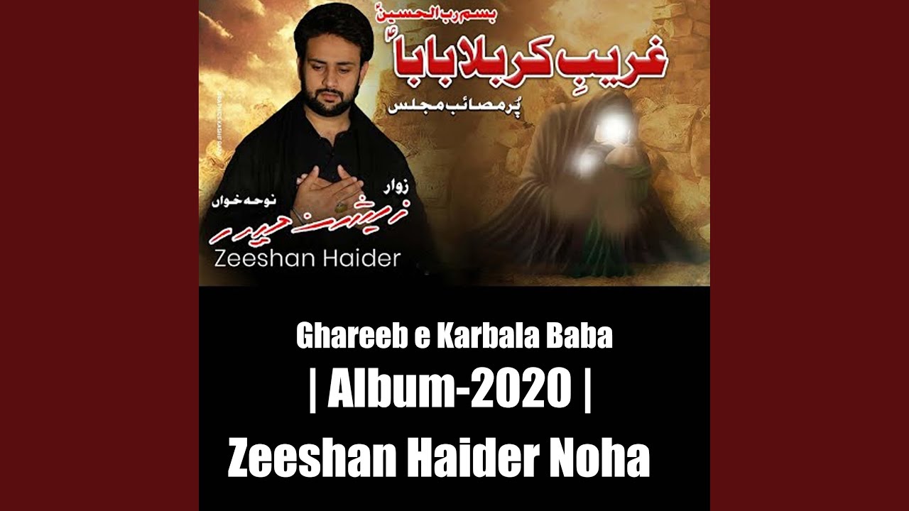 Ghareeb e Karbala Baba | 2020