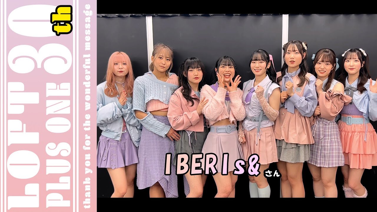 IBERIs＆【LOFT/PLUS ONE 30th Anniversary】