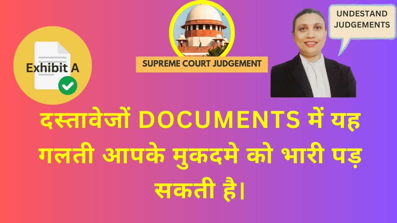 Document  Mistakes in Court  Valid Proof का सबसे ज़रूरी हिस्सा.