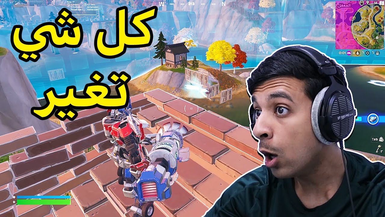 لأول مرة العب فورت نايت ماوس وكيبورد😂|Fortnite