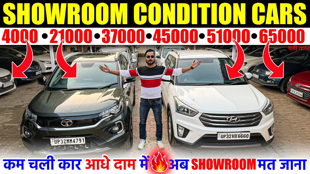 4 हजार चली i20 | अब SHOWROOM मत जाना | Second Hand Cars Lucknow | Lucknow Car Bazar | Jain Cars |