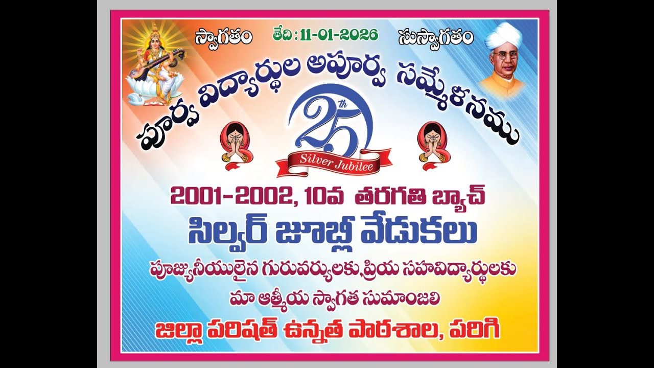 25TH REUNION - ZPHS PARIGI 2001-02