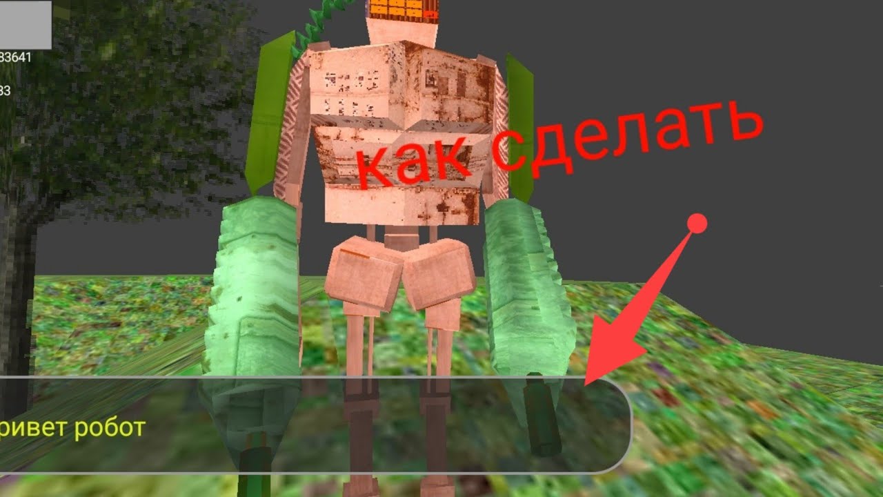 3dmap как сделать диалог