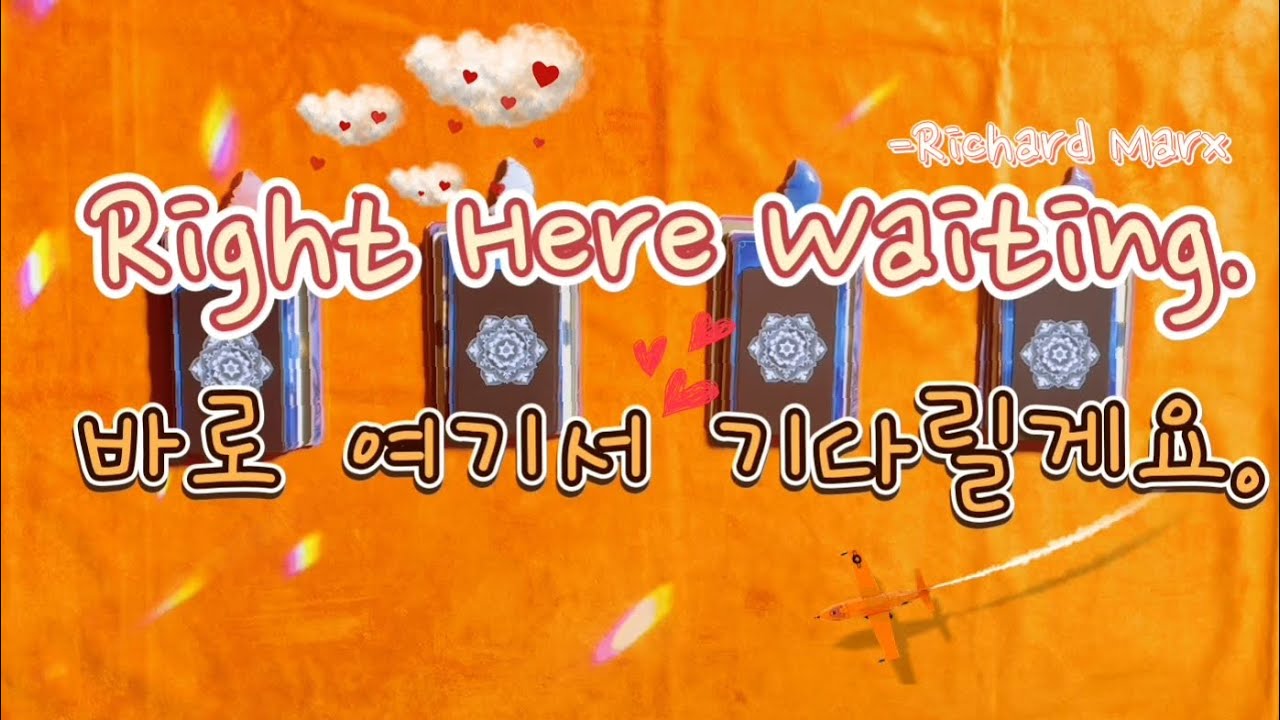 [타로/연애운] 당신을 바로 여기서 기다리는 그사람을 알려드릴게요. (Right Here Waiting - Richard Marx)