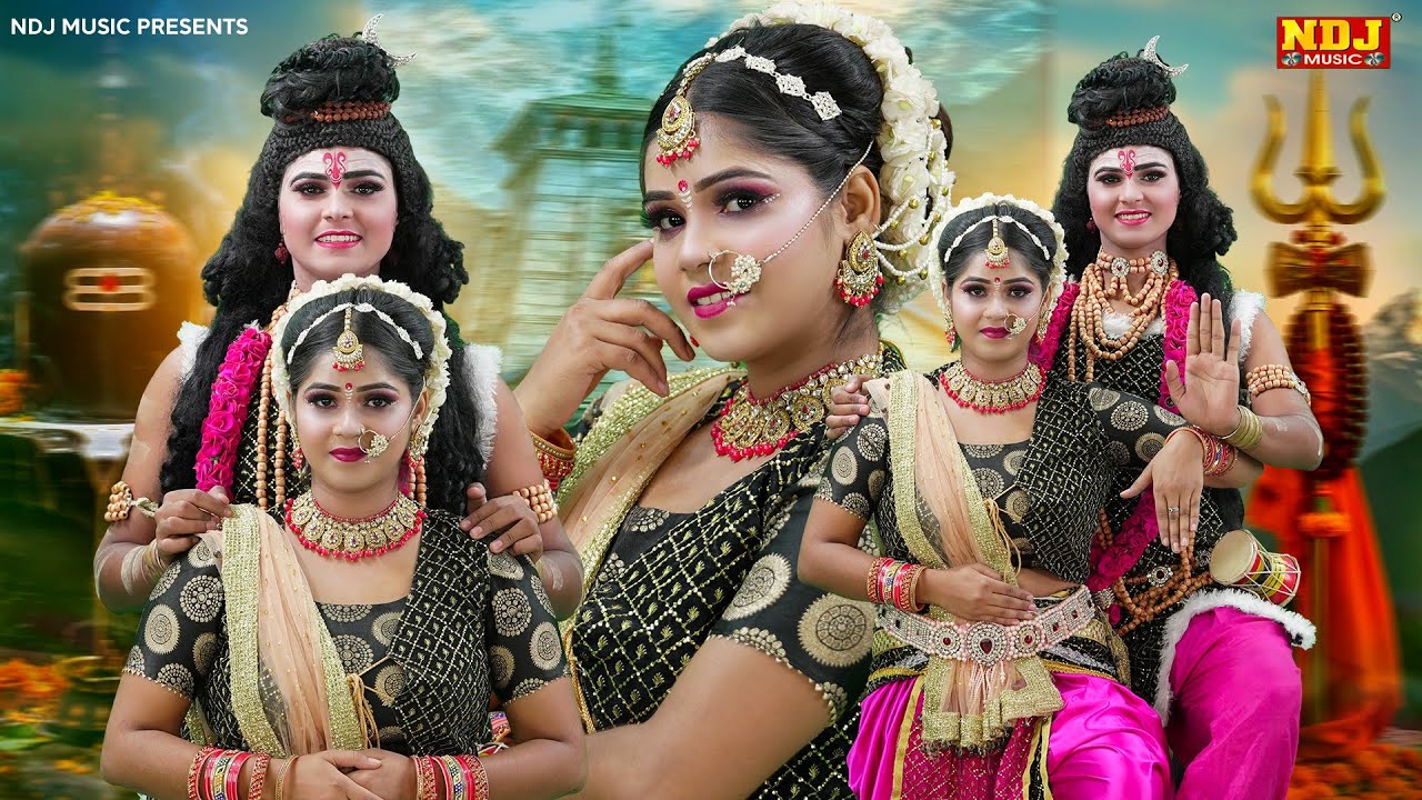 शिव गौरा की झांकी डांस भजन | Nonstop Shiv Gaura Ki Jhanki  Daans Bhajan  2026