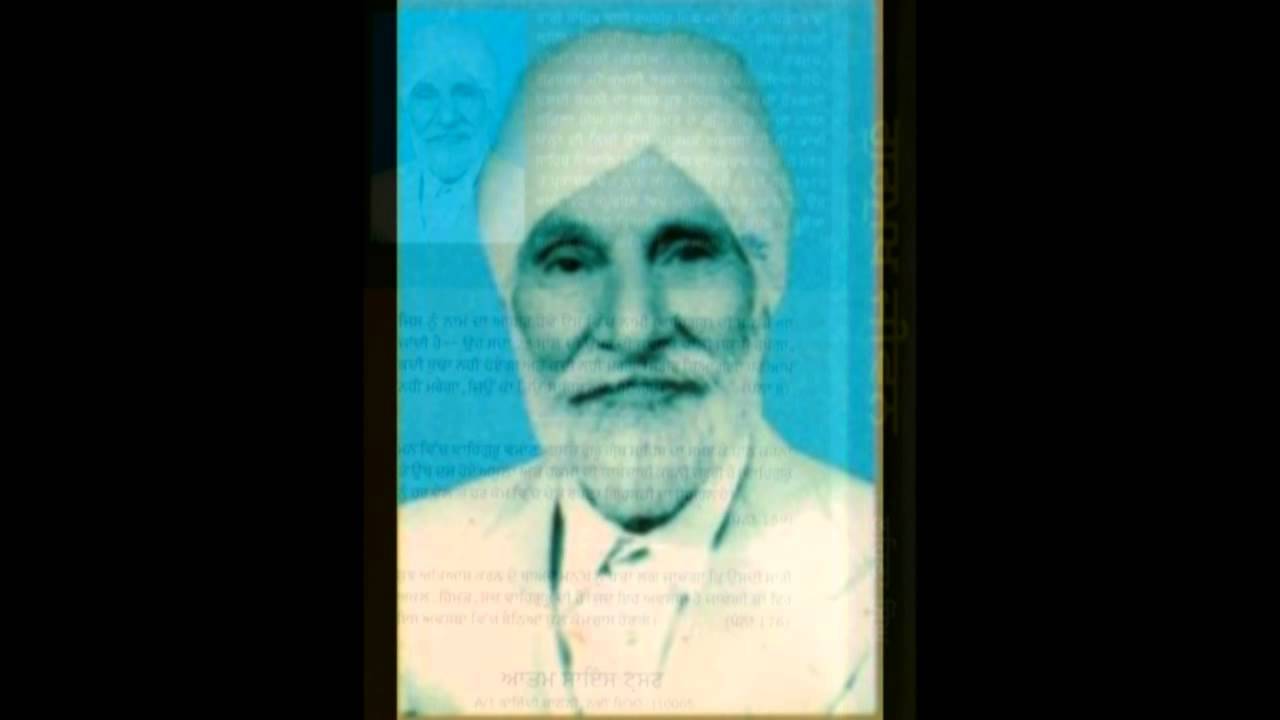 010 Audio Book   Simran, Naam Di Samajh, Bharosa, Chaen, Ichcha   Gurmukh Jeevan Bhai Lehna Singh Ji
