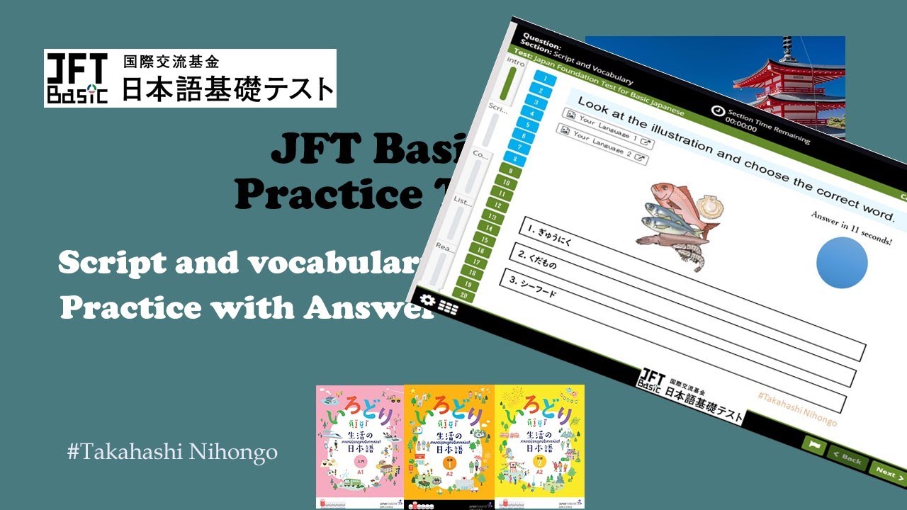 JFT Basic A2 Vocabulary/kanji Test Part5
