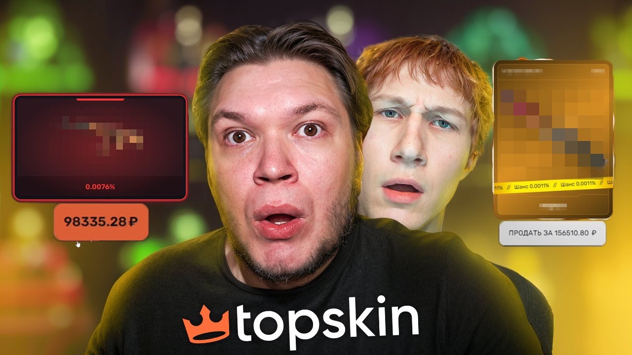 ЭТО НЕВОЗМОЖНО! ПОДНЯЛ БОЛЬШЕ 200.000 с 5.000 на TOPSKIN
