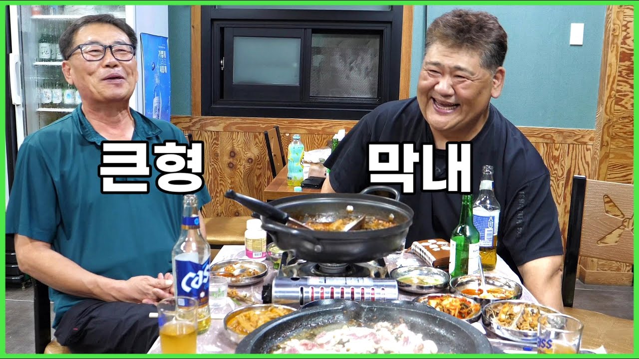 "그리웠던 고향의 맛!" 사랑하는 큰 형님네 식당에서 오리구이 & 매운탕에 한잔[박광덕 식당먹방]