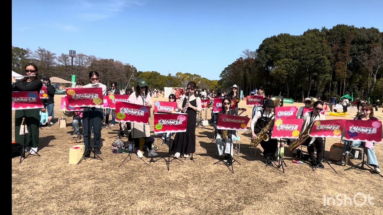 2026.3.1流山総合運動公園野外演奏 ながれやまマーチ おジャ魔女カーニバル リメンバーミー カリスマックス それもいいね エビカニクス 嵐メドレー ミセスグリーンアップルメドレー