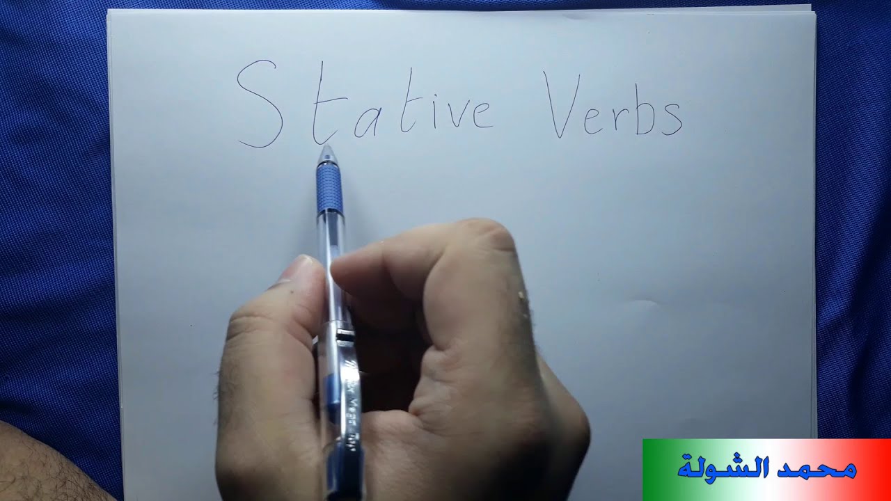 (5) Stative Verbs