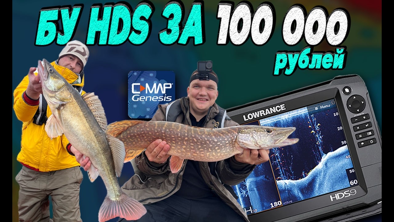 ОСТРОВЦЫ LOWRANCE HDS. МОСКВА РЕКА.