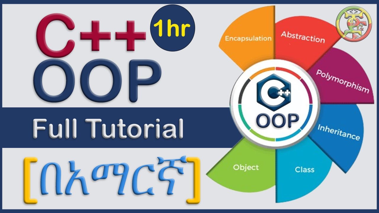 C++ OOP full tutorial in Amharic. | C++ Object Oriented Programming በአማርኛ