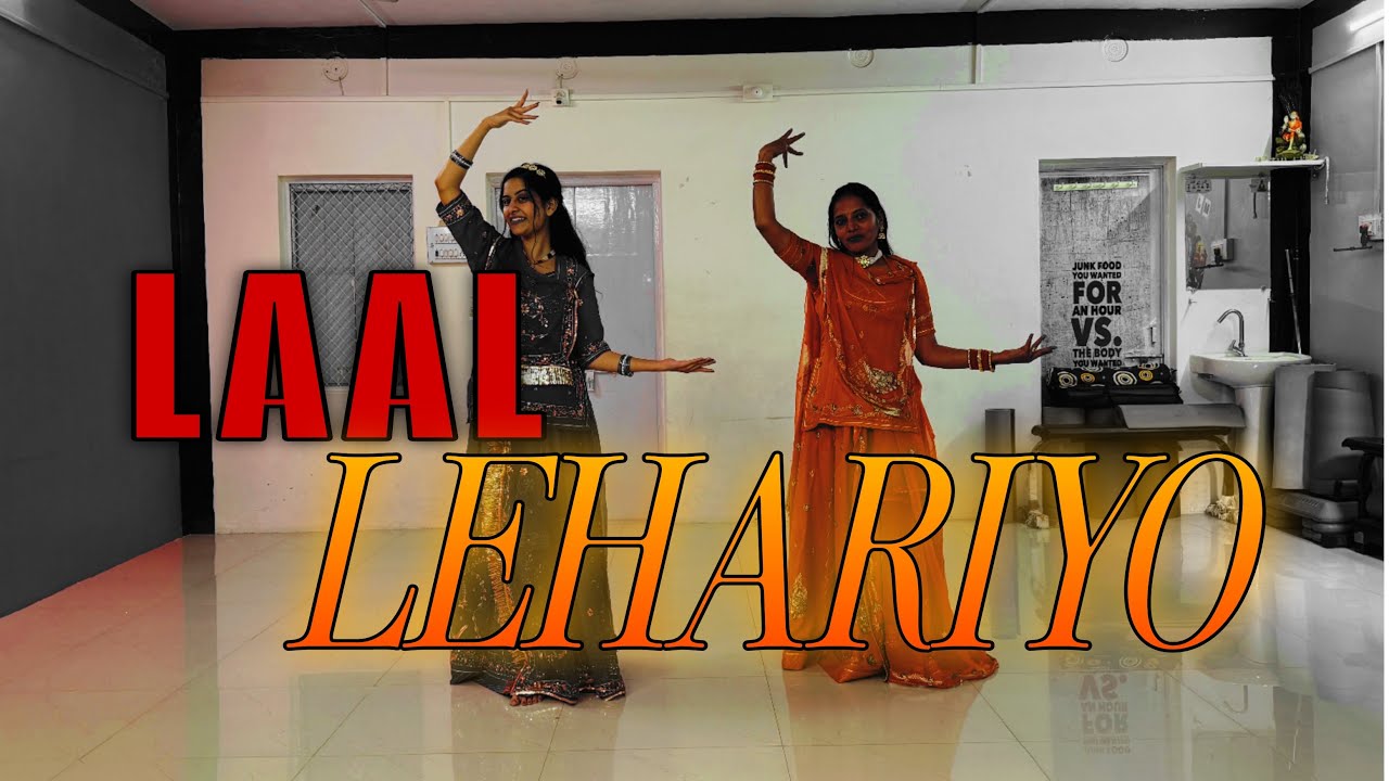 New Rajasthani song || laal lehariyo || shadi dance || Rajasthani dance