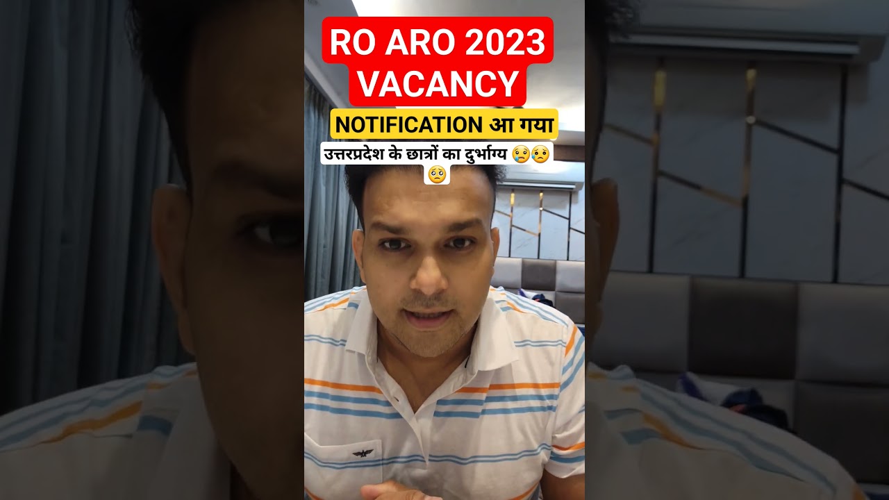 😢🥺 Ro aro 2023 Vacancy notification #shorts #roaro2023 #roaro #ukpscroaroexam #uppsc #uppcs #gyansir
