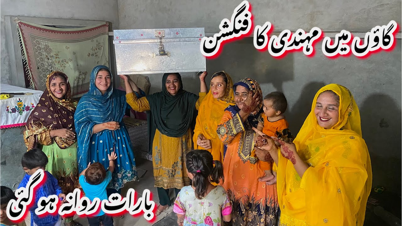 Gaon Ki Shadi | Mehndi Ka Function | Village Wedding in Pakistan 🇵🇰 | Mayon Mehndi |Wedding Ceremony