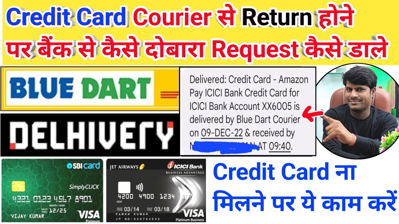 How to get your credit card again if it is not received from the credit card courier service. 100...