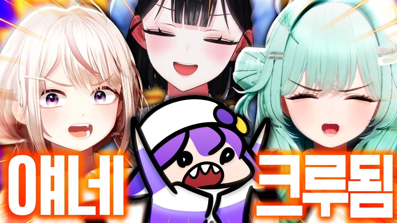 종겜 크루를 만들었습니다