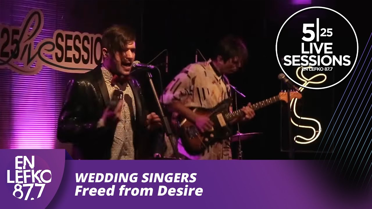 525 Live Sessions : Wedding Singers - Freed from Desire | En Lefko 87.7