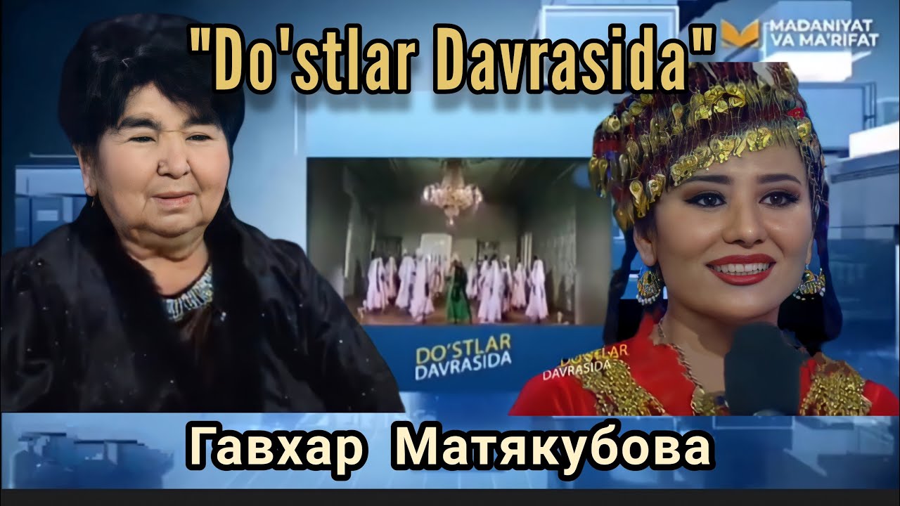 Dilnoza Artikova - Гавхар Матякубова -