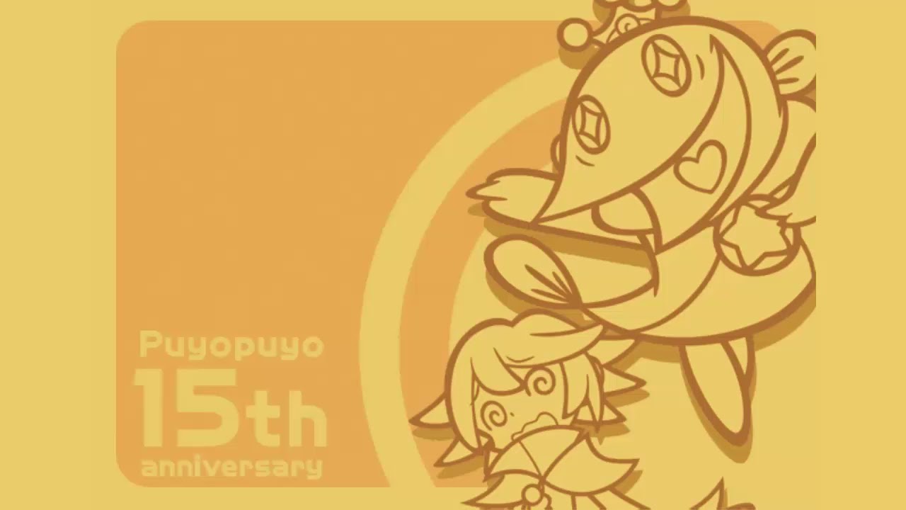 Prince of Ocean ~ Graceful Wondering~ Puyo Puyo 15th Anniversary  Soundtrack (Extended)