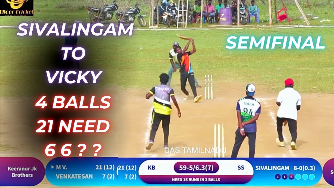 Keeranur JK Brothers Vs Salem SOCC | Semifinal | Vadugapatty 1 Lakh Tournament  #indvssa highlights