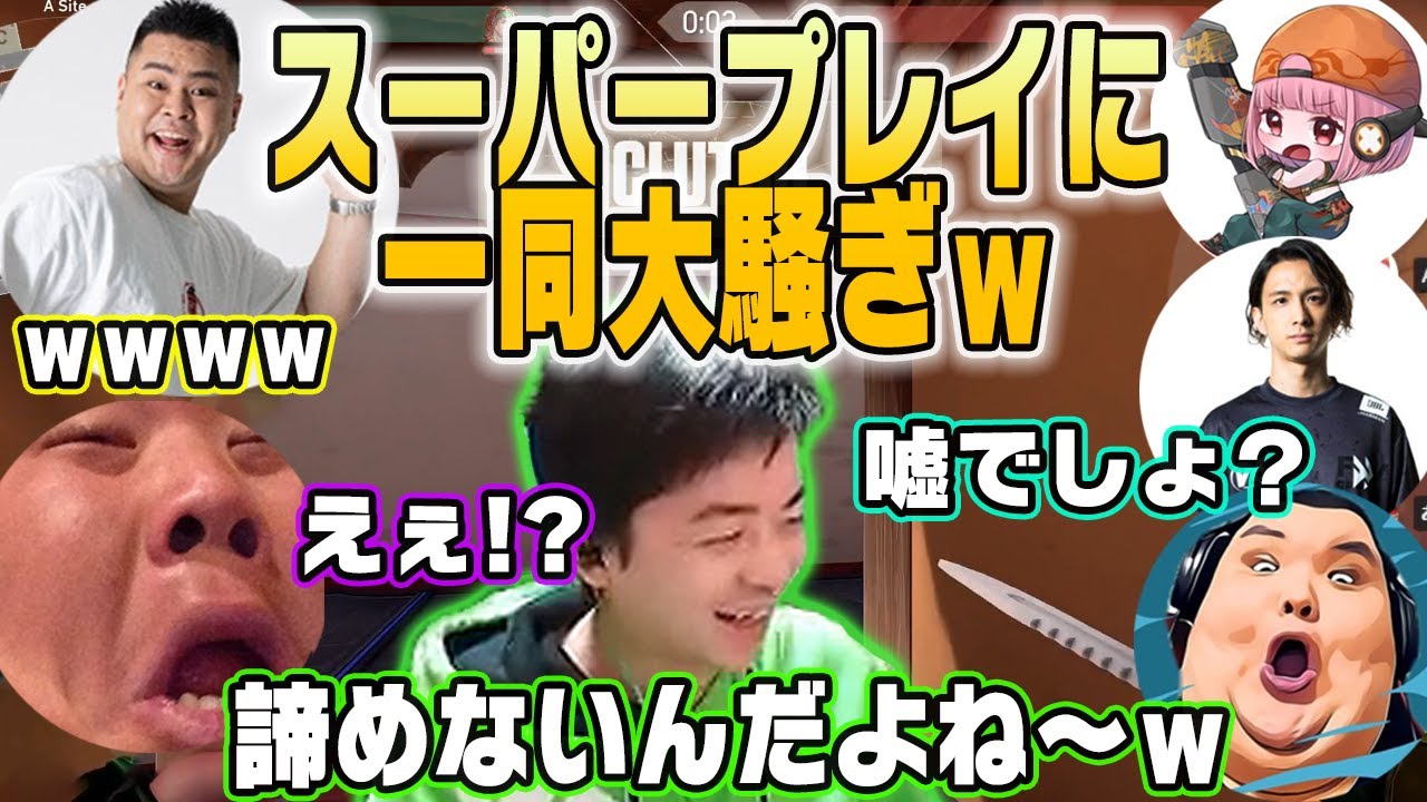 【ささ】諦めない漢山本雄河が魅せたスーパープレイに一同大騒ぎｗ【CRCUPスクリム】