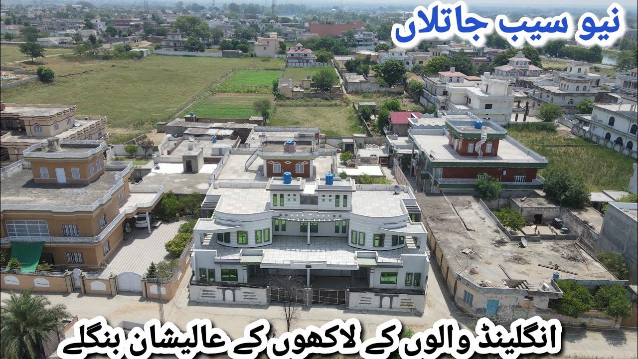 New Saib Jatlan Azad Kashmir || Village of British Kashmiri People in Mirpur Azad Kashmir