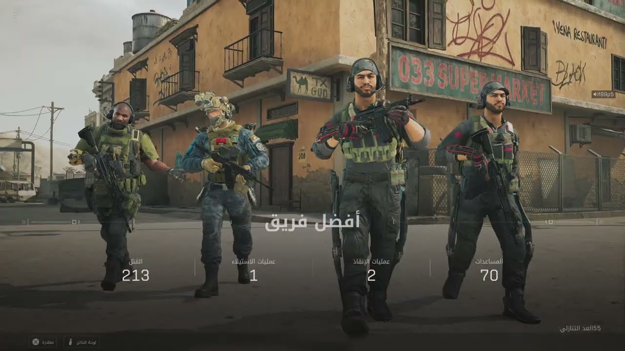 Delta Force قيم اسطوري🔥