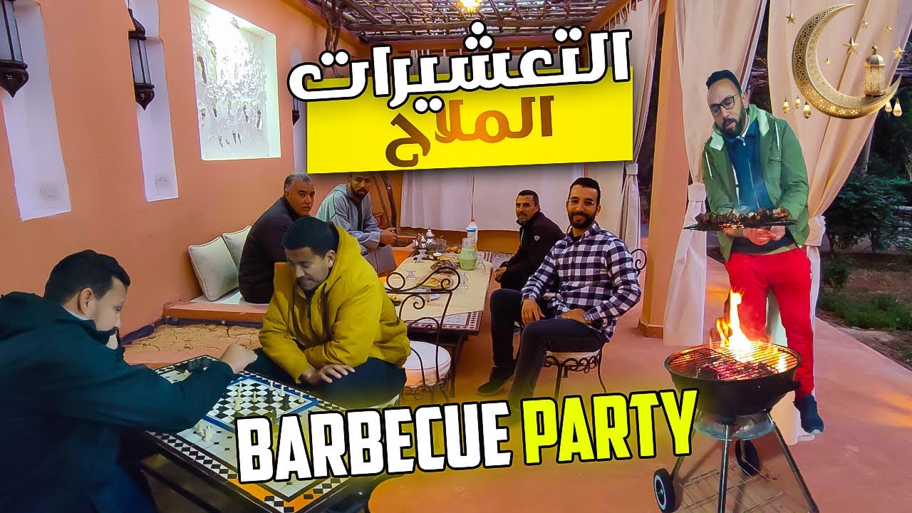 🥩A Magical Gathering in a Ramadan vibe🌙🍖 نزاهة سانك سانك مع الحباب♟️