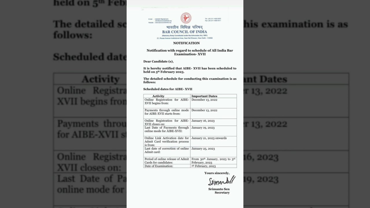 AIBE 17 || AIBE Exam details || Payment || Last Date || exam date || #aibe2022 #aibe17