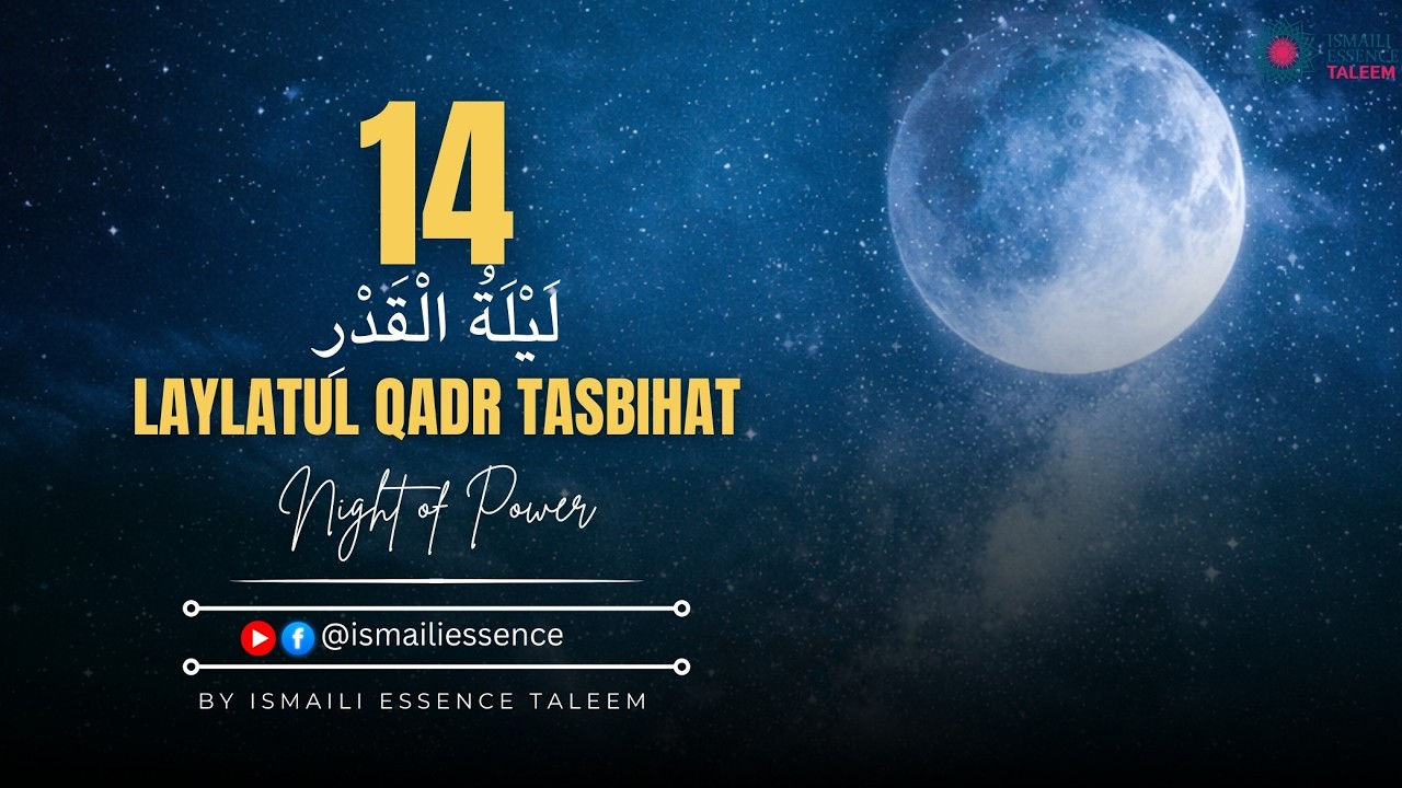Lailat al-Qadr Tasbihat &mdash; 14 Powerful Tasbihat for Night of Power