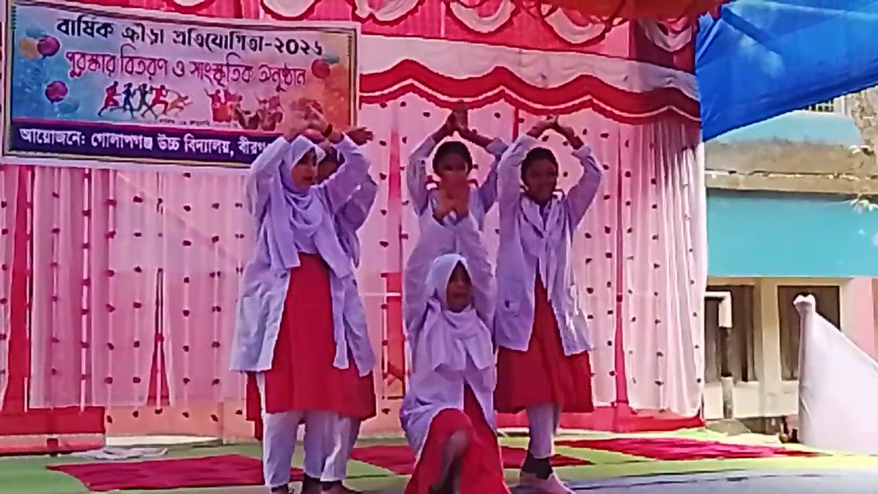গোলাপগঞ্জ উচ্চ বিদ্যালয় সাংস্কৃতিক অনুষ্ঠান 🥰🥰