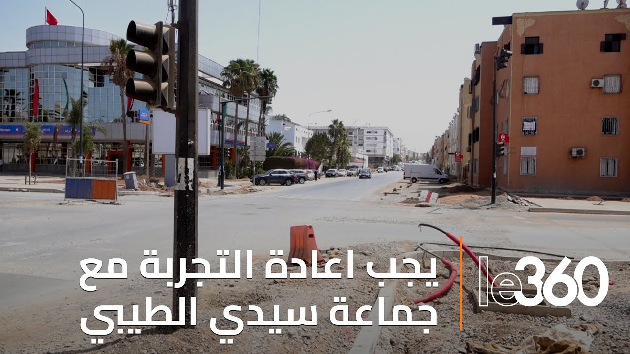 تجديد وإعادة تهيئة الشوارع والطرقات بمدينة سلا الجديدة
