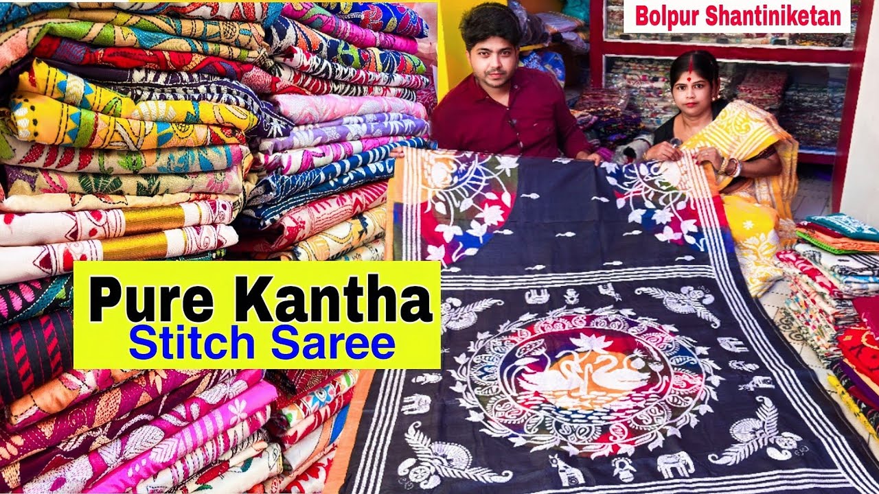 Bolpur Kantha Stitch Saree | Gujrati Stitch Saree Manufacturer & Wholesaler || Bolpur Shantiniketan