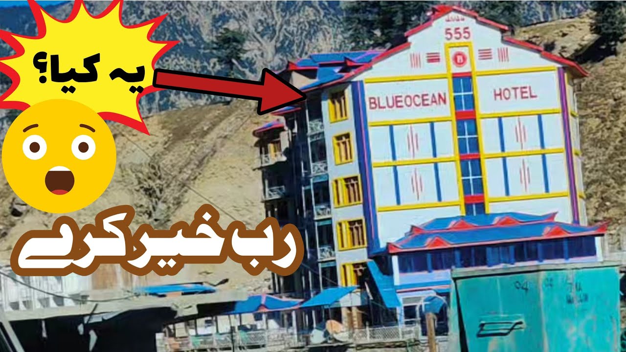 #swat Kalam hotels | Blue Ocean Hotel Kalam | Best hotel of #swat Kalam | hotels room rent in kalam