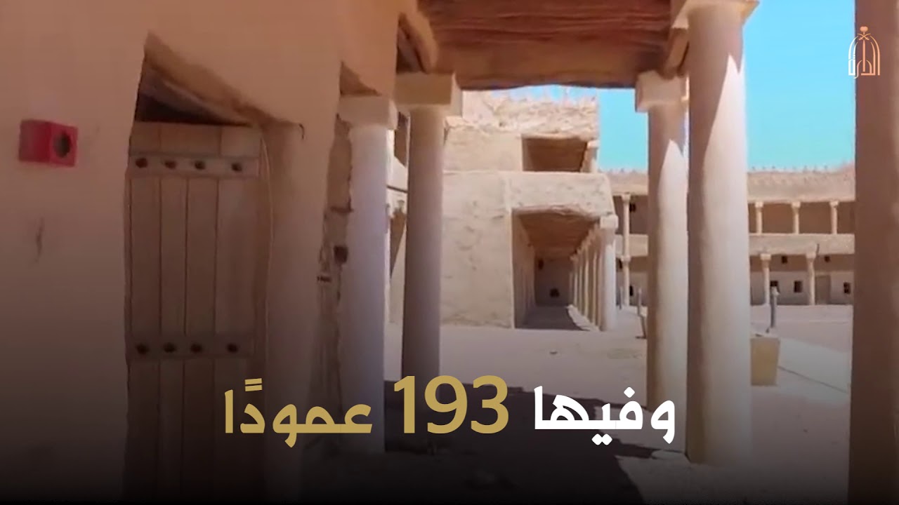 جولة في قلعة القشلة في حائل
